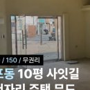 사잇길공방