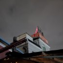 코레일사우나 이미지