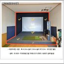 빅스크린골프 송촌점 | 여수 중고스크린골프 장비 선택 시 사양 비교로 예산 절약한 사례