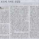 코리아협동조합 이미지