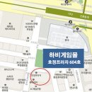 [하비게임몰][11/30(토)][Altered 초심자 설명회] 이미지