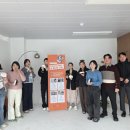 주식회사 이음연구소