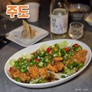 감성주도 | 대전 둔산동 술집, 감성 가득 분위기부터 안주까지 맛집 "주도" 후기