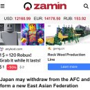 일본, AFC 탈퇴하고 동아시아축구연맹 신설 가능성 이미지