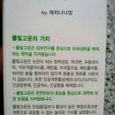 두레화장품