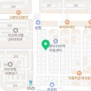 서신효마트