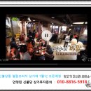 엘림당구장 이미지