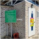 오륜동주차장 공중화장실 이미지