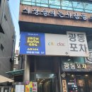 Pig | 홍대 공포 방탈출 추천 쇼룸404 피그(PIG) 이머시브 인생테마 후기 탱도 멘탈 나간 목숨 건 추격전