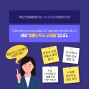 법률사무소굿피플 이미지