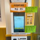 신세대공인중개사사무소 이미지