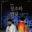 당진문예의전당(대공연장) 이미지