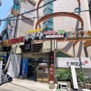 엔젤 노래연습장 | 연산동 오복미역 푹끊인 진한 국물의 가자미미역국 맛이 일품이예요