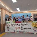 한밭종합사회복지관 디트뉴스24