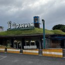 꽃담식물원