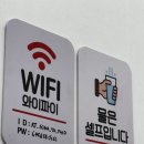 무마진덮밥 - 동구 동대전로131번길 40-34 | 무마진덮밥