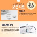스피크재활의학과의원 이미지
