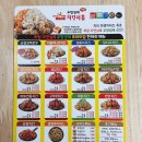 1호치킨 이미지