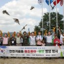 원앙위생