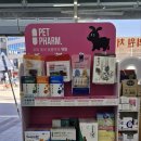 유한약국 이미지