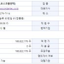 가온글로벌 주식회사 이미지