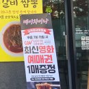 송도등갈비 | 송도 중국집 메이차이나 ㅡ 송도 짜장면 등갈비 짬뽕 후기