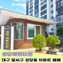 성당에덴타운 이미지