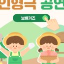 숭덕초등학교병설유치원 네이버블로그