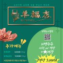 양복점평택