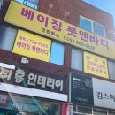 베이징전통관리 이미지