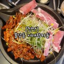 서래왕차돌 이미지