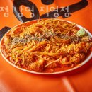해물점 남영