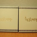 최가명과 이미지