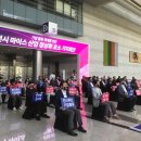 한국전시행사산업협동조합
