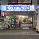 화곡상회