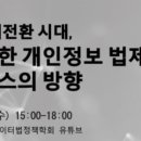 법률사무소디케 이미지