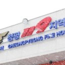 가평소방서(청평119지역대) 이미지