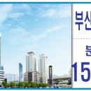 동일빌딩 이미지