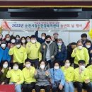 순천시 정신건강복지센터 이미지