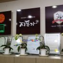 지명영농조합법인 이미지