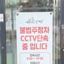 배방로14번길 이미지