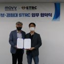 스마트관광연구소