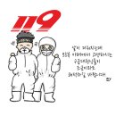 천전119안전센터 이미지