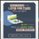 엘제이컴퍼니 이미지
