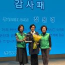 경기도 새마을회 이미지