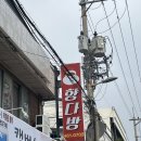 향다방 - 구미시 | 향다방