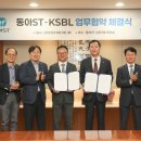 케이에스글로벌