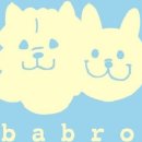 바브로(babro) 이미지