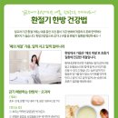 센트럴파크 한의원 이미지