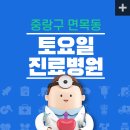 면목동-001 이미지